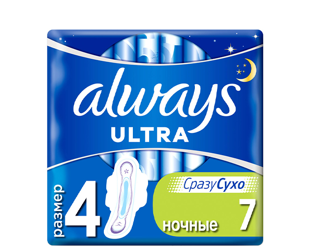 Alweys Ultra night